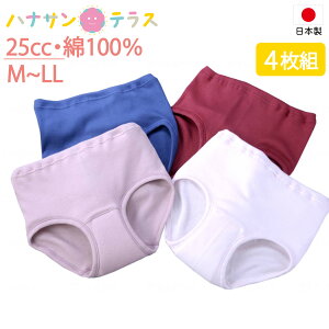 { ARpc p 25cc 4g M L LL 100 \tgK[[  փV[c pbh pbg DP Y ARh~pc ֑΍pc pc p @p pߗ 