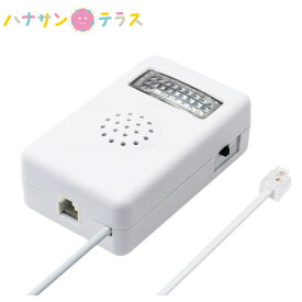 楽天市場 着信 ランプの通販