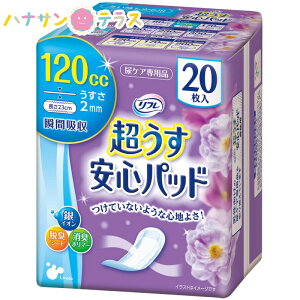 t Spbh 120cc 20 1 vhDR[|[V  peBCi[ ivL pbh L lp AƂ AR A  p ނ pc