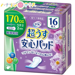 t Spbh 170cc 16 1 vhDR[|[V  peBCi[ ivL pbh L lp AƂ AR A  p ނ pc