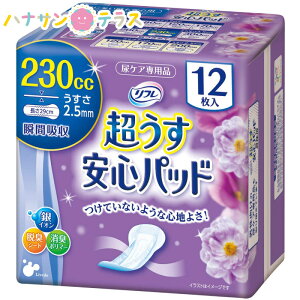 t Spbh 230cc 12 1 vhDR[|[V  peBCi[ ivL pbh L lp AƂ AR A  p ނ pc