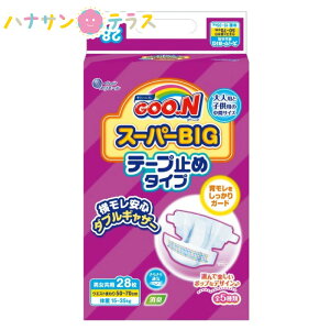 O[ e[v~ O[X[p[BIGe[v 28 1 剤 GG[  ނ lp qp ԃTCY  傫TCY GOO.N e[v^Cv AR A AƂ A pb
