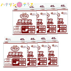 Aeg Apbh ʋz܂Ƀsb^V[g 45 8 1P[X ̔  3 剤 GG[  ނ lp pbh^Cv AR A AƂ A pbh pb