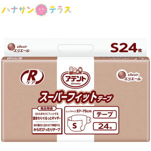 Aeg e[v~ RPA X[p[tBbge[v S 24 1 4 剤 GG[  ނ lp e[v^Cv AR A AƂ A pbh pbg  p