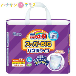 O[ pc O[X[p[BIG pc 14 1 剤 GG[  ނ lp qp ԃTCY EGXgTCY 50~70  傫TCY GOO.N pc^Cv AR A A