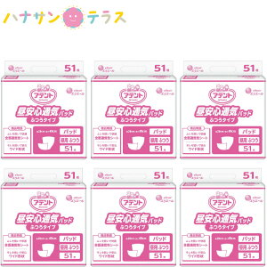 Aeg Apbh 3z SʋCpbh ӂ^Cv 51 6 1P[X ̔  剤 GG[  ނ lp pbh^Cv AR A AƂ A pbh p