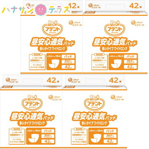 Aeg Apbh 3z SʋCpbh ^CvChO 42 4 1P[X ̔  剤 GG[  ނ lp pbh^Cv AR A AƂ A 