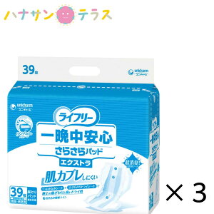 Ct[ ӒS炳pbh jp GNXg 39 3 1P[X v117 jE`[  ނ lp pbh^Cv AƂ AR A  pނ