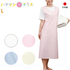 入浴介助エプロン 入浴介助エプロン マジックタイプ L 大阪エンゼル 日本製 入浴介護用エプロン マジックテープ ワンタッチテープ 面ファスナー 防水 制菌 入浴介助 お風呂 介護 トイレ掃除