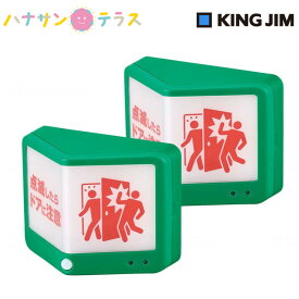 楽天市場 衝突防止 センサーの通販