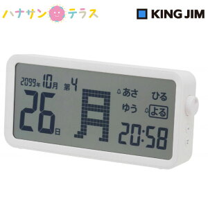 デジタル 日めくりカレンダー 時計 通販 価格比較 価格 Com デジタル 日めくりカレンダー 時計 通販 価格比較 価格 Com