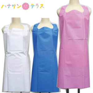 作業 エプロン 介護用衣料の人気商品 通販 価格比較 価格 Com