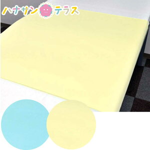  hV[c 90cm×145cm @ @ \ 􂢑ւ Ж p hV[g ݃^Cv X[X lp  xr[ LbY ybg  L VjA