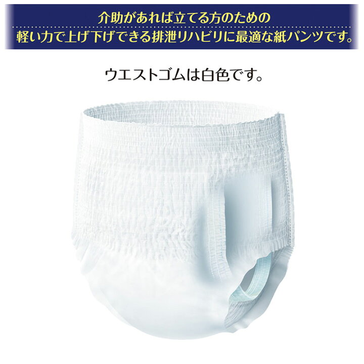 楽天市場】ライフリー リハビリパンツ S 18枚 4袋 1ケース 箱 72枚 