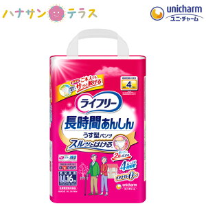 Ct[  񂵂 ^ pc LL 16 1 jE`[  ނ lp pc^Cv AR A  pނ