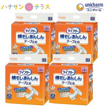 楽天市場】6L（介護用紙おむつ｜失禁用品・排泄介助用品）：介護用品 
