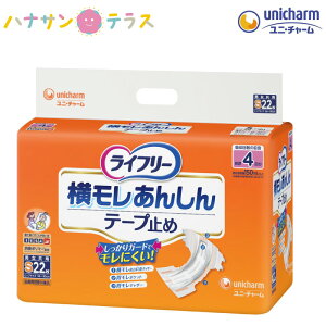 Ct[  񂵂 e[v~ S 22 1 jE`[  ނ lp e[v^Cv AR A  pނ