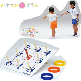 楽天市場 室内 遊具 小学生 医薬品 コンタクト 介護 の通販