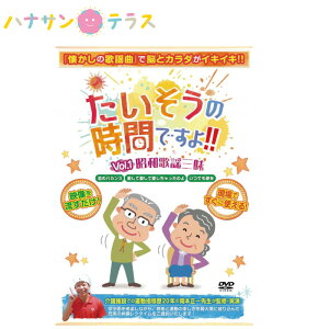  \h nre[V ̑ ̎Ԃł Vol.1 a ̗w O  y  L_f^ _o؋^ ] ւ̎h^^  \h 炭炭 g[jO 