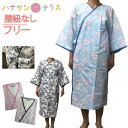 介護用寝巻き ラウンジウェアー カラーねまき 7分袖 介護用パジャマ 花蕾 裏ガーゼ 日本製 打ち合わせ 打合せ 綿100% …