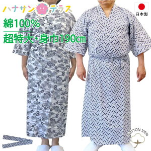 { pQ dK[[ Q 吡 ˂܂ ppW} R Ђ 100% ܂ g190cm 傫TCY g ǂł pߗ  j  Y