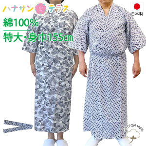 { pQ dK[[ Q 吡 ˂܂ ppW} R Ђ 100% ܂ g155cm 傫TCY g ł pߗ  j  Y 