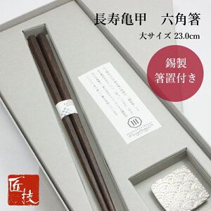 箸置き 手作り 木の人気商品 通販 価格比較 価格 Com 箸置き 手作り 木の人気商品 通販 価格比較 価格 Com