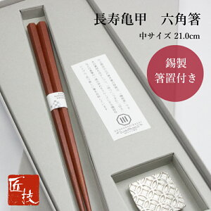 y4ԌIő20OFFN[|Lz Zp Mtg uZbg21.0cm  ׂ pI g₷ g ]Ȃ ₷  i Vv y g˖l YJOYX 