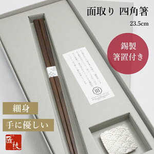  lp uZbg  23.5cm Mtg S ׂ ɍ  lp p pI g ]Ȃ  i Vv  g˖l YJOYX ]˓ؔ ㏤X h {