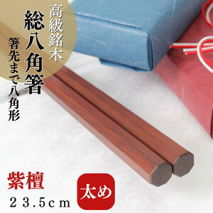  p h 23.5cm 20.5cm v[g Mtg  j  ɑ j 肪傫܂Ŕp` Ȃ  ]˓ؔ ㏤X y a җj Ԃ  ËH  Ď 50