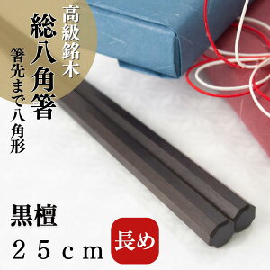  p h 23.5cm 25cm j ɑ   肪傫܂Ŕp`  ]˓ؔ ㏤X v[g Mtg ̓ ai N ސEj җj ËH  40 50 60 70 80