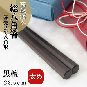  p h 23.5cm 25cm j ɑ   肪傫܂Ŕp`  ]˓ؔ ㏤X v[g Mtg ̓ ai N ސEj җj ËH  40 50 60 70 80