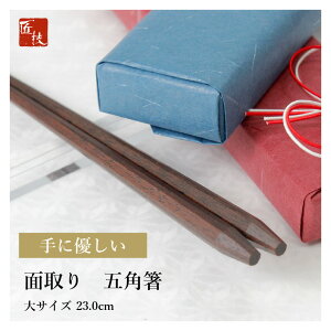  ܊p  23.0cm  ׂ pI g₷ g ]Ȃ ₷  i Vv y ]˓ؔ ؐ ㏤X ؑ] h { El Â Z C h蒼 
