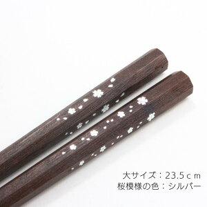  p  23.5cm 20.5cm (ppjg₷1 ]Ȃ ₷ 悪lp pH ㏤X ]˓ؔ  ؔ  { ؐ h COyY y `H|