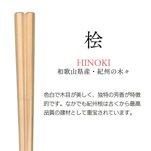 y4HIő20OFFN[|sz H@Ή Y Y p 23.0cm a̎RY O HcY R 򕌌Y I p 茧Y  쌧Y  p y g₷ Ȃ 