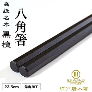  p h 23.5cm (ph p Eldグjg₷ ]Ȃ ₷  j  40 50 60 70 80 ㏤X ]˓ؔ  ؔ  { ؐ ؑ] h