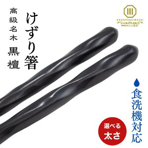  H@Ή 蔢 h 23.5cm (H􂯂荕hj~ Ȃ  j̔ ㏤X ]˓ؔ  ؔ  { ؐ ؑ] hCOyY y `H|