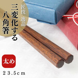  p S 23.5cm 20.5cm Mtg v[g  ɑ 肪傫 悪ׂ ]Ȃ y  i a j    v  40 50 60 70 i N ސEj ]˓ؔ 