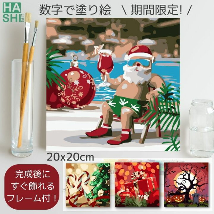 楽天市場 初心者 大人 塗り絵 飾り おうち時間 キット キャンバス パズル 絵 数字 塗り絵 xcm フレーム付 油絵セット 簡単 ぬりえ 数字 油絵 初心者向け 大人の塗り絵 油絵 ビギナー 塗り絵 女の子 工作 子供 塗り絵セット ナンバーペイント 暇つぶし ストレス解消