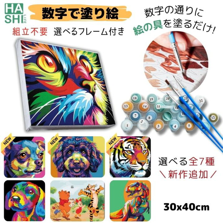 ペイントバイナンバー キット 風景 Paint By Numbers 秋 数字油画 成人儿童用 DIY数字塗り絵 大人用 初心者向け数字油絵 秋 風景  ペイントバイナンバー 子供用 大人用 キャンバスペインティングキット 初心者向け 簡単 数字でペイントキット D Paint by numbers 猫  ... 酸素バー 数字油絵 川 数字キット塗り絵 初心者, 手塗り DIY絵 デジタル油絵 3本のブラシとアクリル絵の具付き, ホームウォー