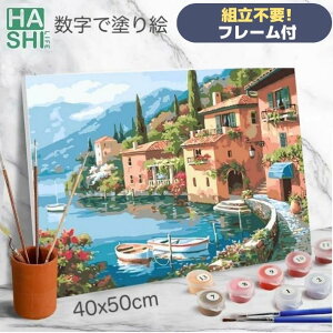 No1 lC LO1 l̓hG G 27 io[yCg ANG̋ t̉Ԃ G hG C  G t[t 50x40cm G` pi i GhG GZ