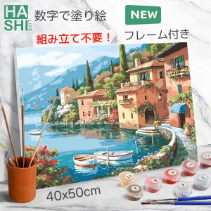 l̓hG G A[gpl  pYG G t[t Iׂ hG {[g cɊX 50x40cm ԃLbg GhG i GZbg ANG hGLbg 