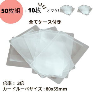 Ɨp[y 50Zbg+10܂! v60/ J[h[y ܂Ƃߔ  V[gY NA gу[y RpNg g勾 3{ 85×55mm [y g hV̓ ߂  NW