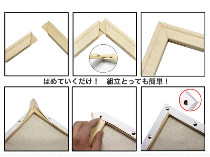 組立木枠 50×40cmと固定具 ペイントバイナンバー用.