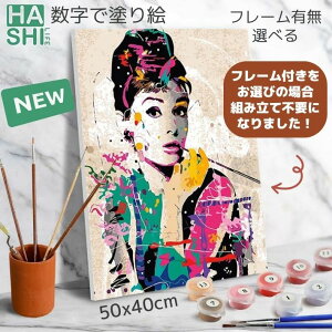 Ĕ A[g I[h[wbvo[ hG lC l̓hG G yCgoCio[  G G t[t pYhG 50x40cm GhG l hGZbg L