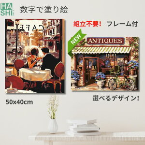 アクリル パズル 絵画の人気商品 通販 価格比較 価格 Com アクリル パズル 絵画の人気商品 通販 価格比較 価格 Com