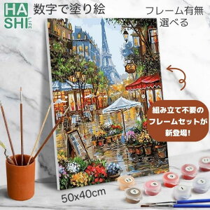 hV̓ G hGLbg gsv p̉ԉ t[t 50x40cm io[yCg l̓hG G pYhG hG GhG Ǌ| ANG 蕨 A[gpl