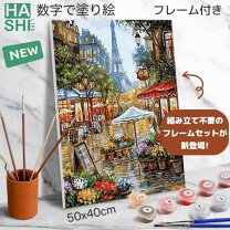 楽天市場】絵画セットの通販