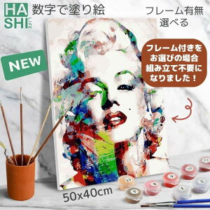 hV̓ }[ G l̓hG hG GZbg yCgoCio[ A[g hG t[t pYhG 40x50cm hGZbg A[gpl  Ce