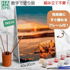 G GhG {gVbv ȒP t[t gsv! l̓hG ANG̋ G i hG C g pYhG 40x30cm CeAG  r[` [z A[g